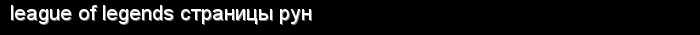 lottery